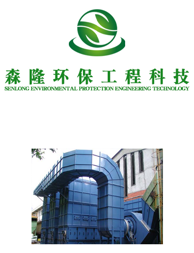 黑龙江布袋除尘器厂家