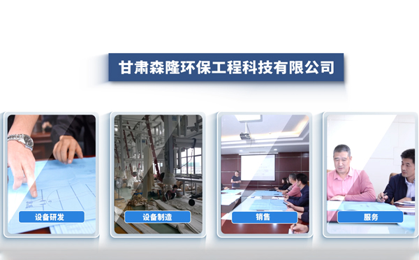 11月采购安徽静电安徽除尘器，森隆环保成行业优选方案